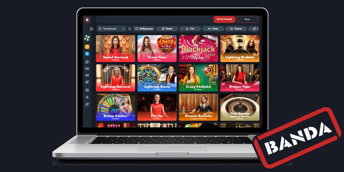 Ответственная игра на Банда Казино